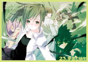 Mushi Uta Bug 6th 004.jpg