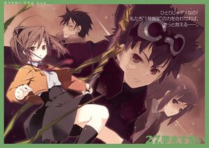 Mushi Uta Bug 7th 004.jpg