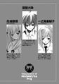 Thumbnail for version as of 14:27, 14 January 2023