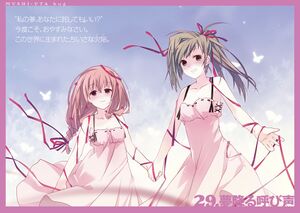 Mushi Uta Bug 8th 002.jpg