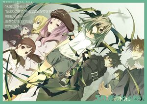 Mushi Uta Bug 8th 003.jpg