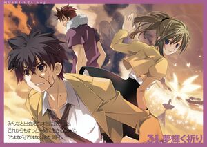 Mushi Uta Bug 8th 004.jpg