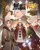 Thumbnail for version as of 20:46, 30 December 2020