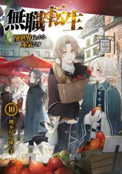 Light Novel Brazil: Mushoku Tensei: Volume 3 - Período Juvenil - Arco:  Aventureiro