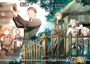 Mushoku18 03.jpg