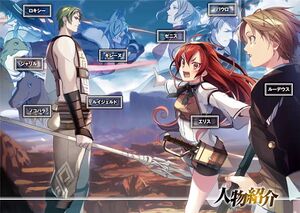 Mushoku3 04.jpg