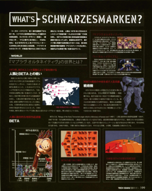 MuvSch v1 extra14.png