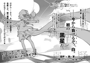 NGNL-V7-014.png