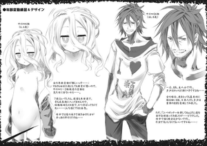 NGNL-V7-016.png