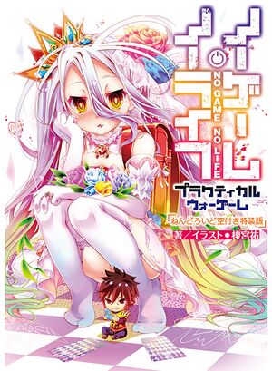 NGNL PWG - Cover 02.jpg