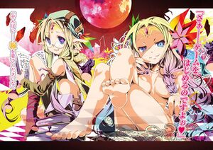NGNL V.Gaiden Image.03.jpg