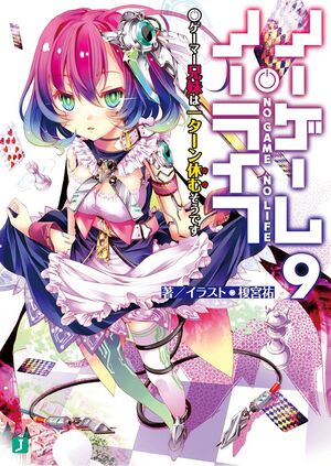 NGNL V09 Cover.jpg