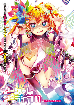 NGNL V11 00.webp