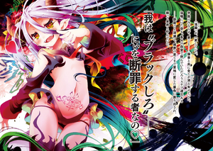 NGNL V11 02.webp