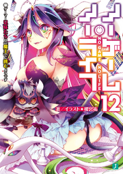 Volume 12