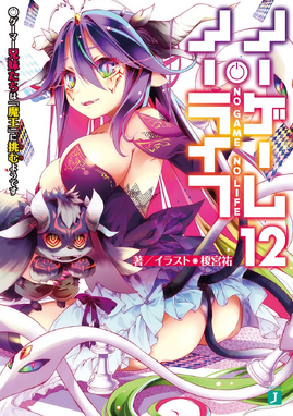 Volume 12