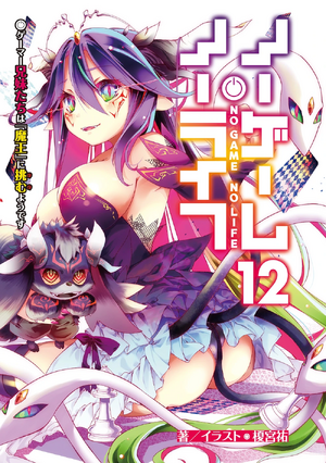 NGNL V12 01.png