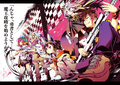 Thumbnail for version as of 21:28, 26 August 2025