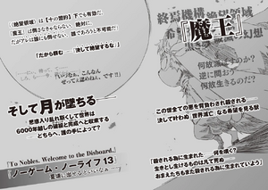 NGNL V12 15.png
