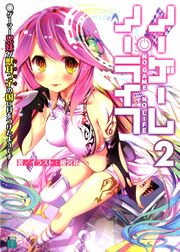 NGNL V2 Cover Page.jpg