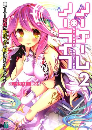 NGNL V2 Cover Page.jpg