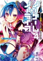 Volume 4