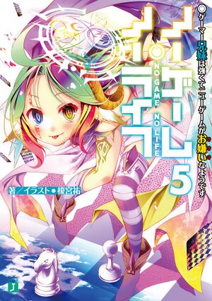 NGNL V5 Cover.jpg