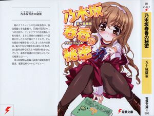 NHnH vol01 001.jpg