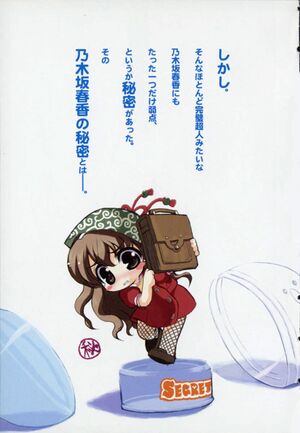 NHnH vol01 005.jpg
