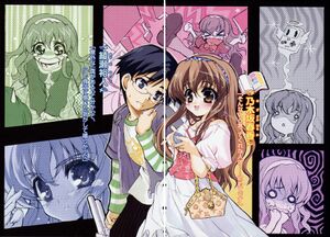 NHnH vol01 006-007.jpg