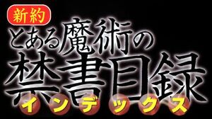 NT Index Logo.jpg