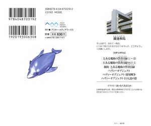 NT Index v01 000 back cover.jpg
