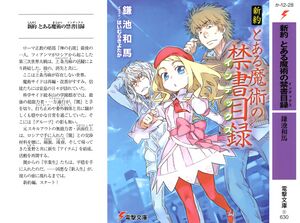NT Index v01 000 front cover.jpg