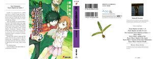 NT Index v03 000 cover.jpg