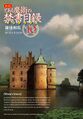 Thumbnail for version as of 09:27, 22 May 2014
