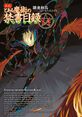 Thumbnail for version as of 23:14, 17 November 2015