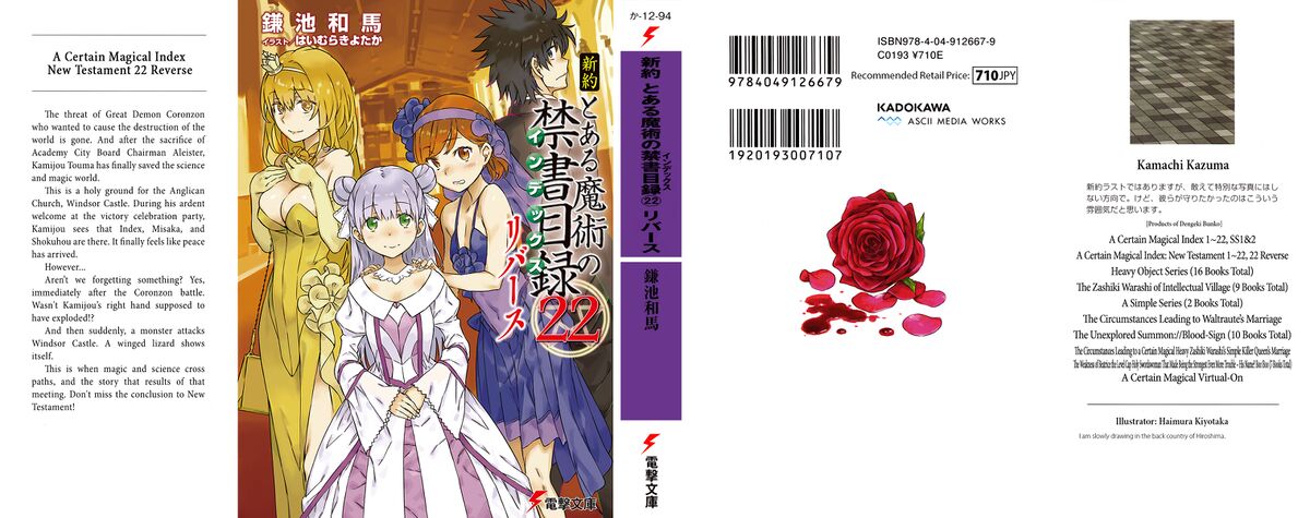 File Nt Index V22r 000 Jpg Baka Tsuki