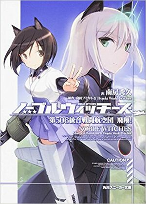 NW vol1 cover.jpg