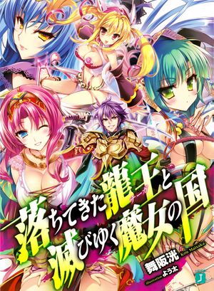 Naga01 cover.jpg