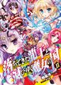Thumbnail for version as of 19:14, 5 April 2016