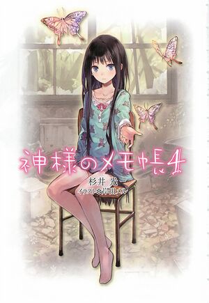 Neet04 001.jpg