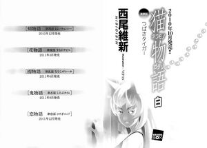 Neko Black 310.jpg