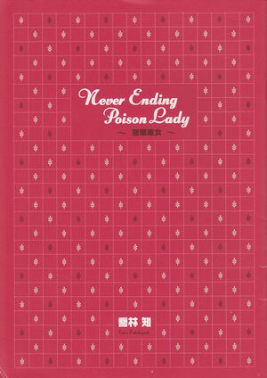 Neverending1-p01-cover.jpg