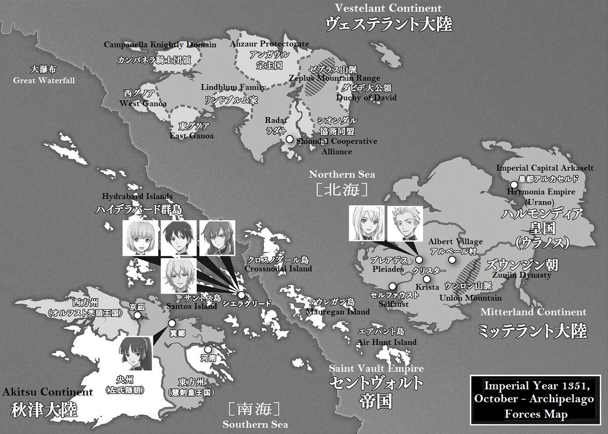 File:Newmap.jpg - Baka-Tsuki