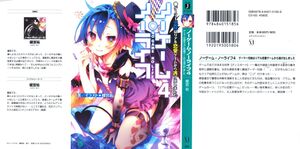 Ngnl v4 couverture.jpg