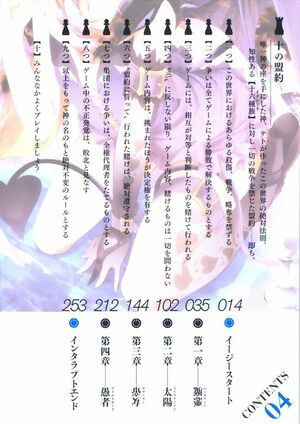 Ngnl v4 illust 4.jpg