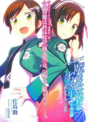 Ninendo cover c2.jpg