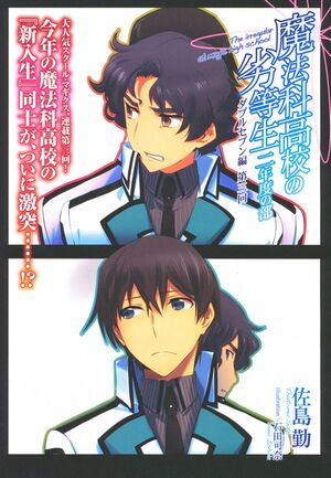 Ninendo cover c3.jpg