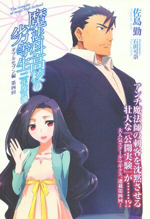Ninendo cover c4.jpg