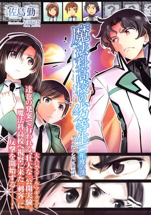 Ninendo cover c5.jpg